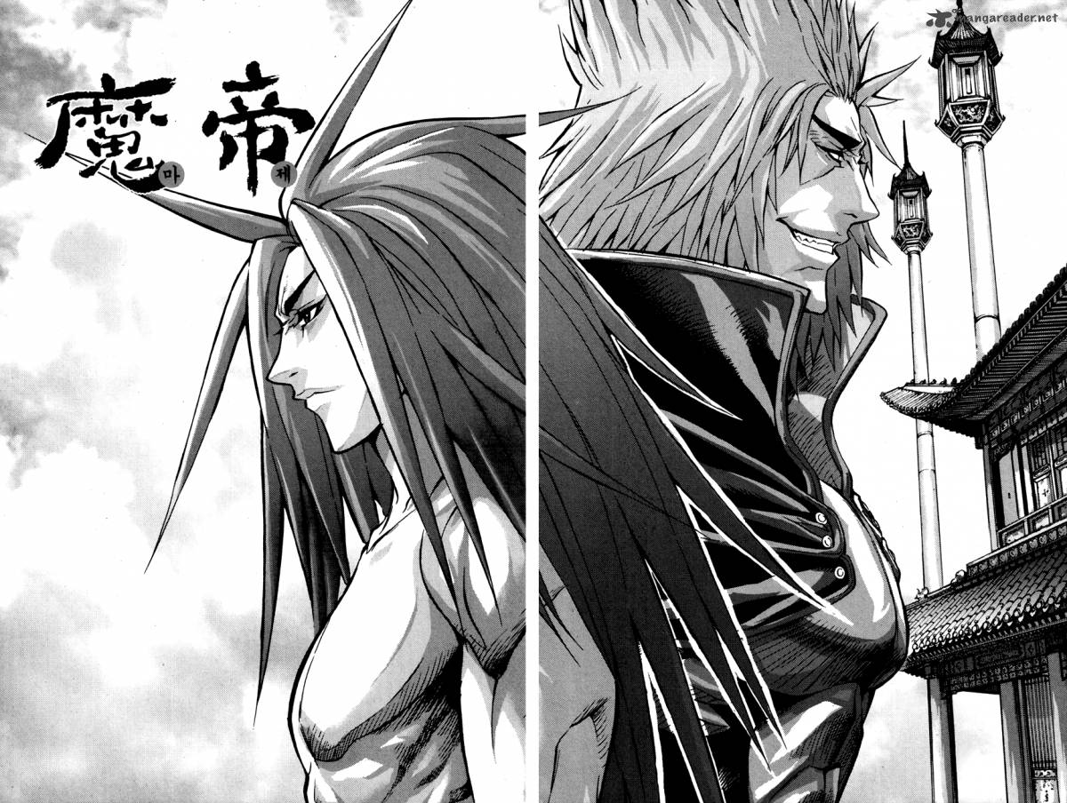 King Of Hell 246 1