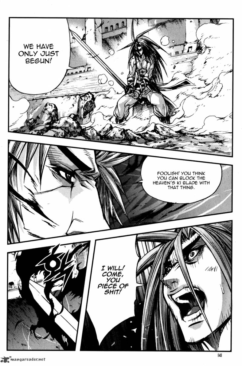 King Of Hell 246 11