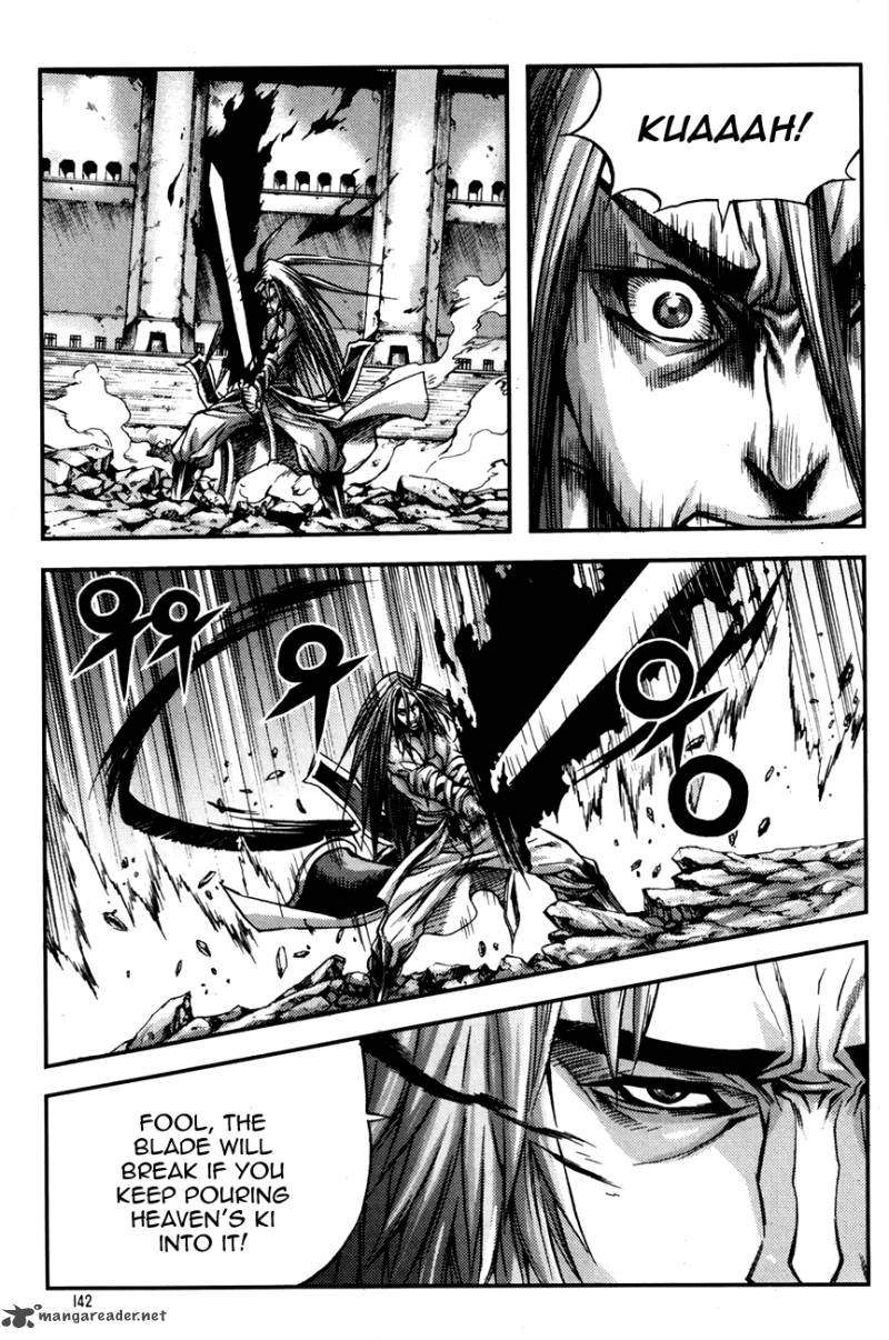 King Of Hell 246 12