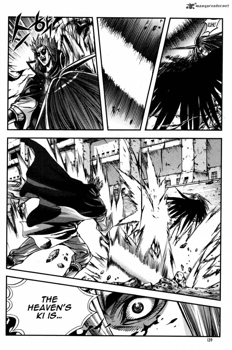 King Of Hell 246 9