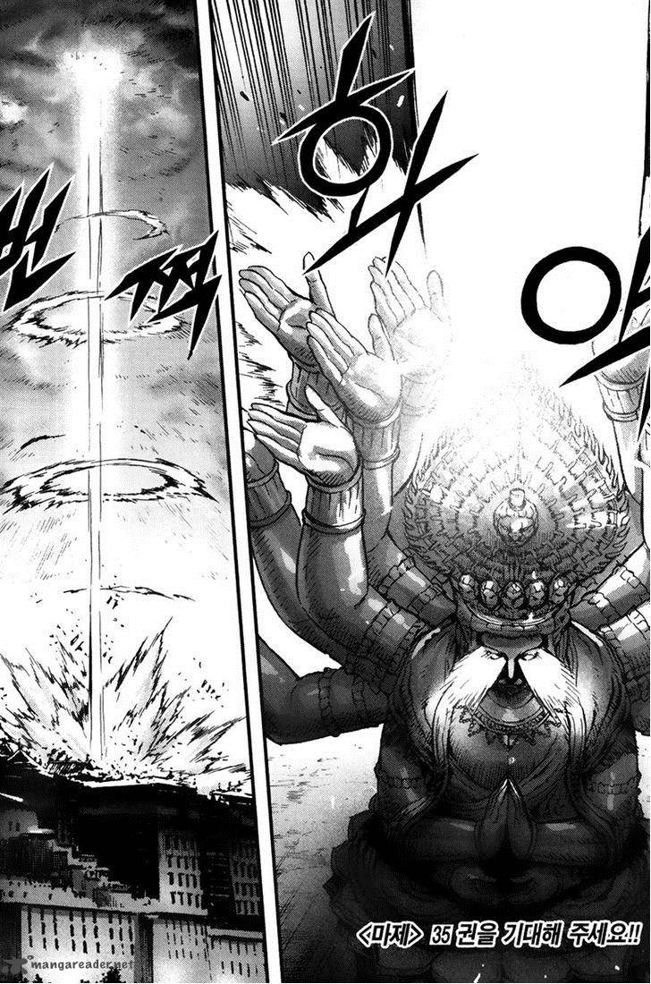 King Of Hell 247 20