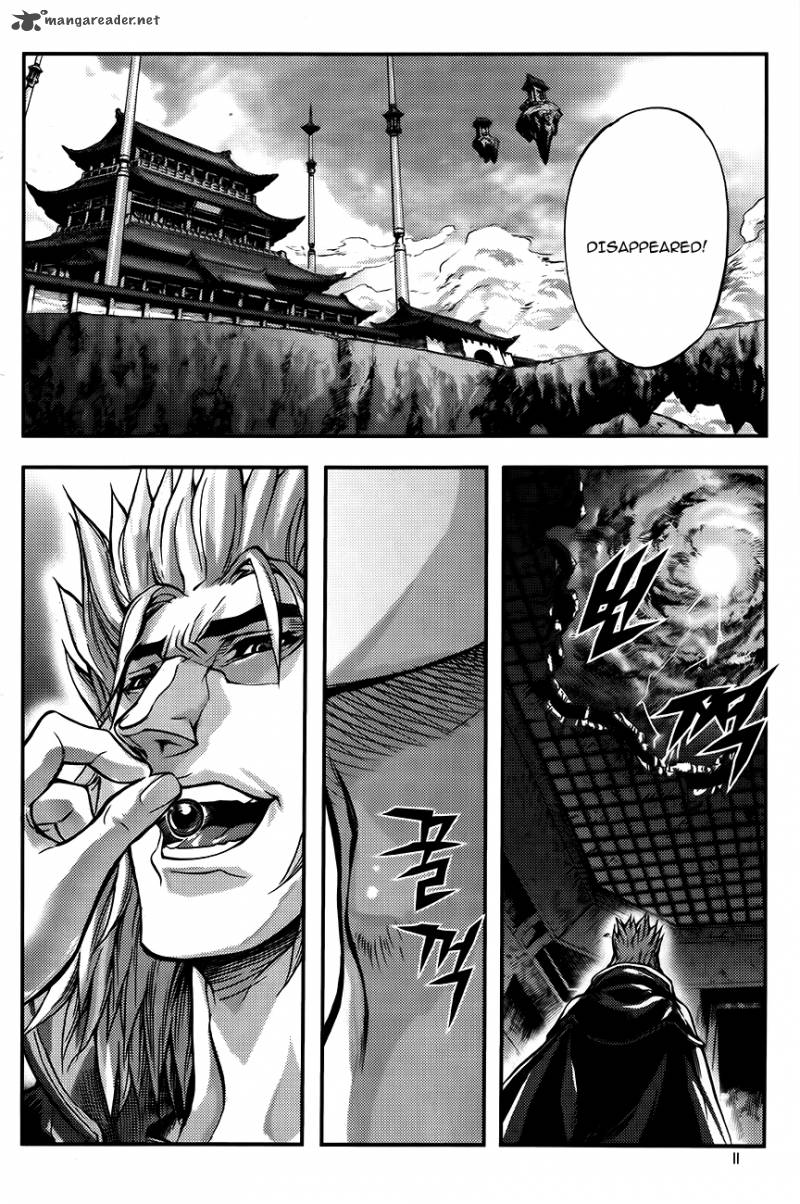 King Of Hell 248 10