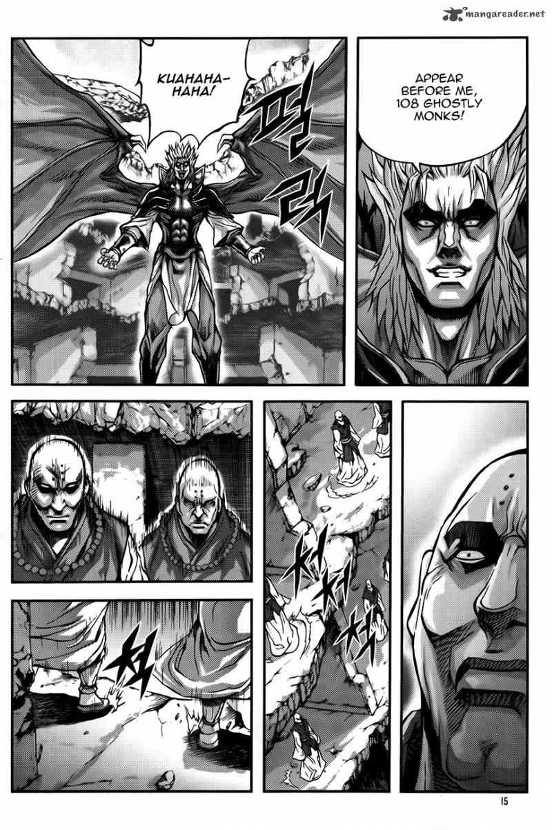 King Of Hell 248 14