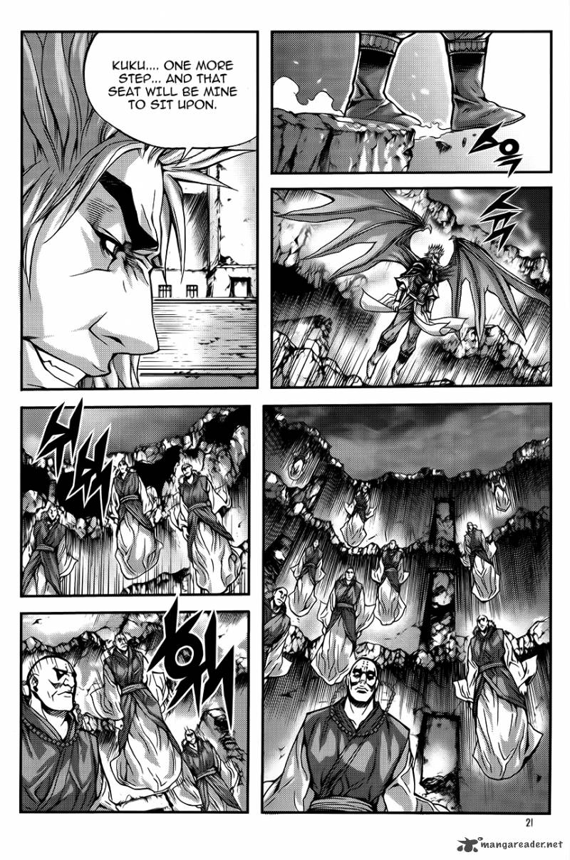 King Of Hell 248 20