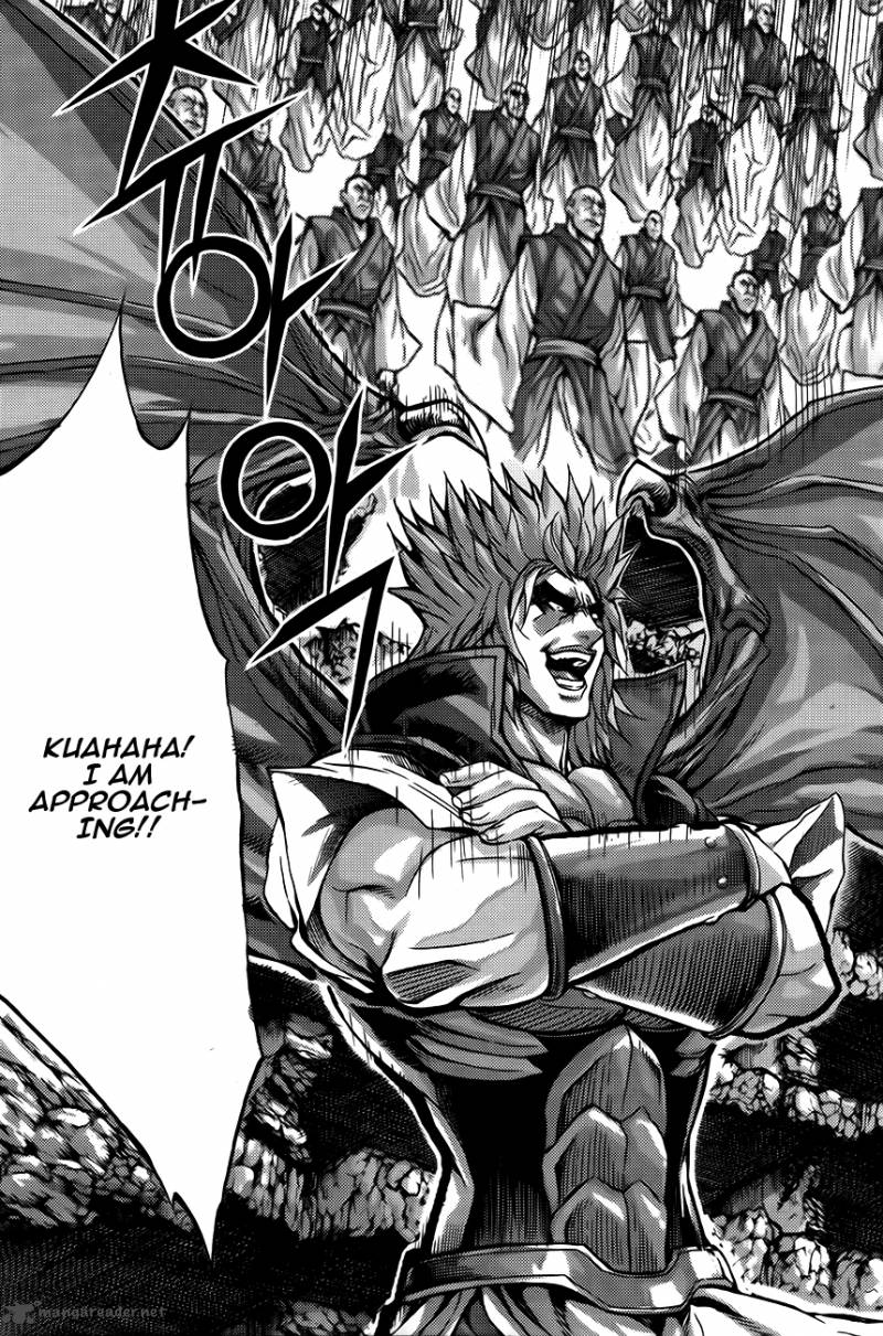 King Of Hell 248 21