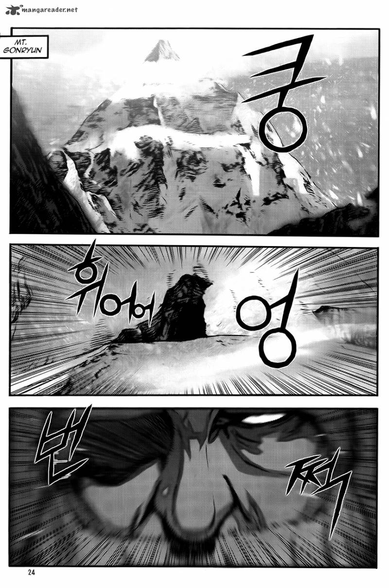 King Of Hell 248 23