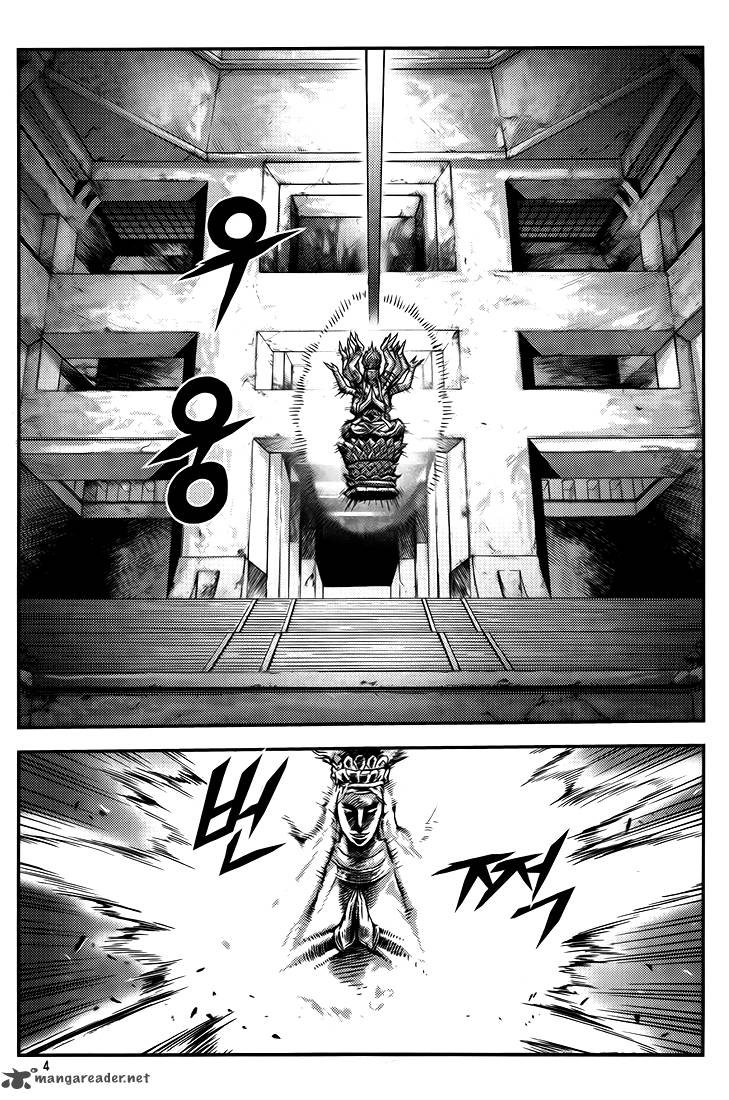 King Of Hell 248 3
