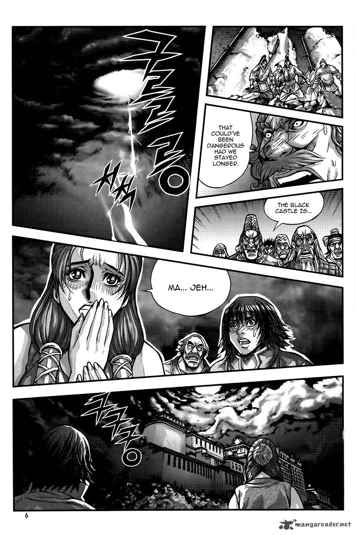 King Of Hell 248 5