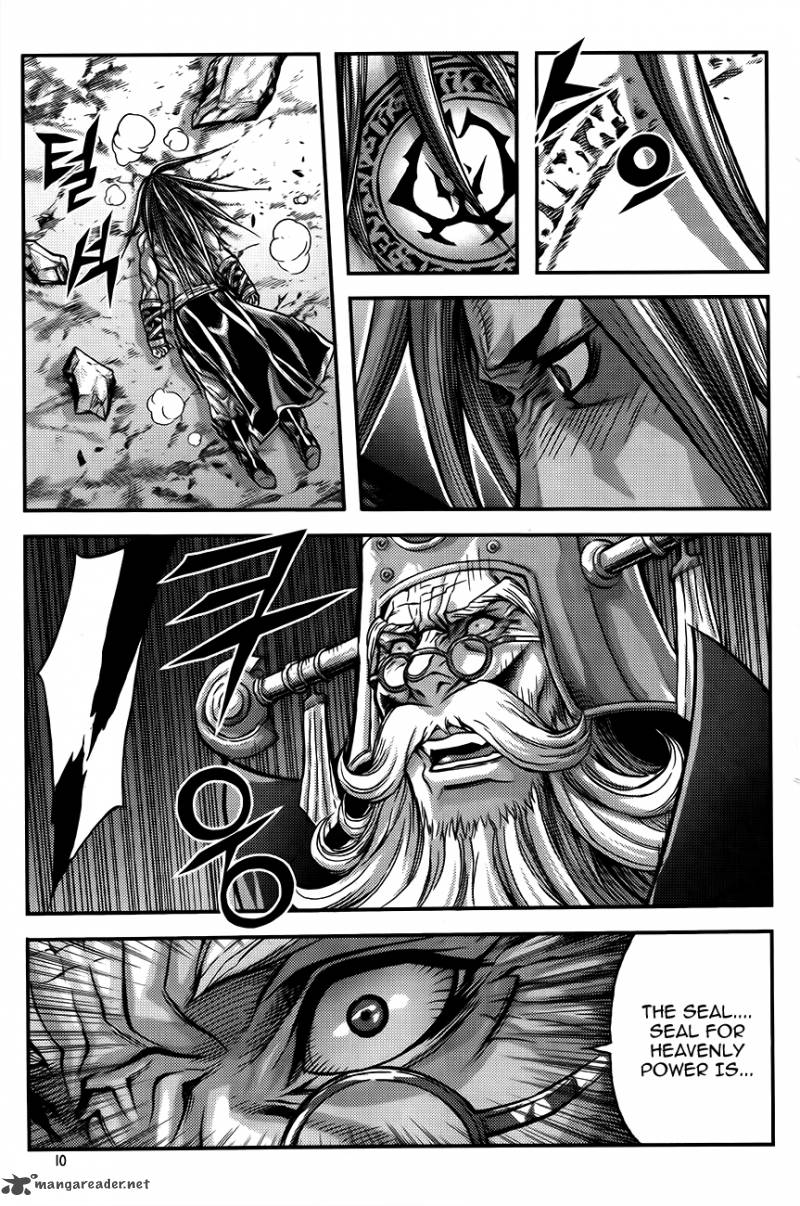 King Of Hell 248 9