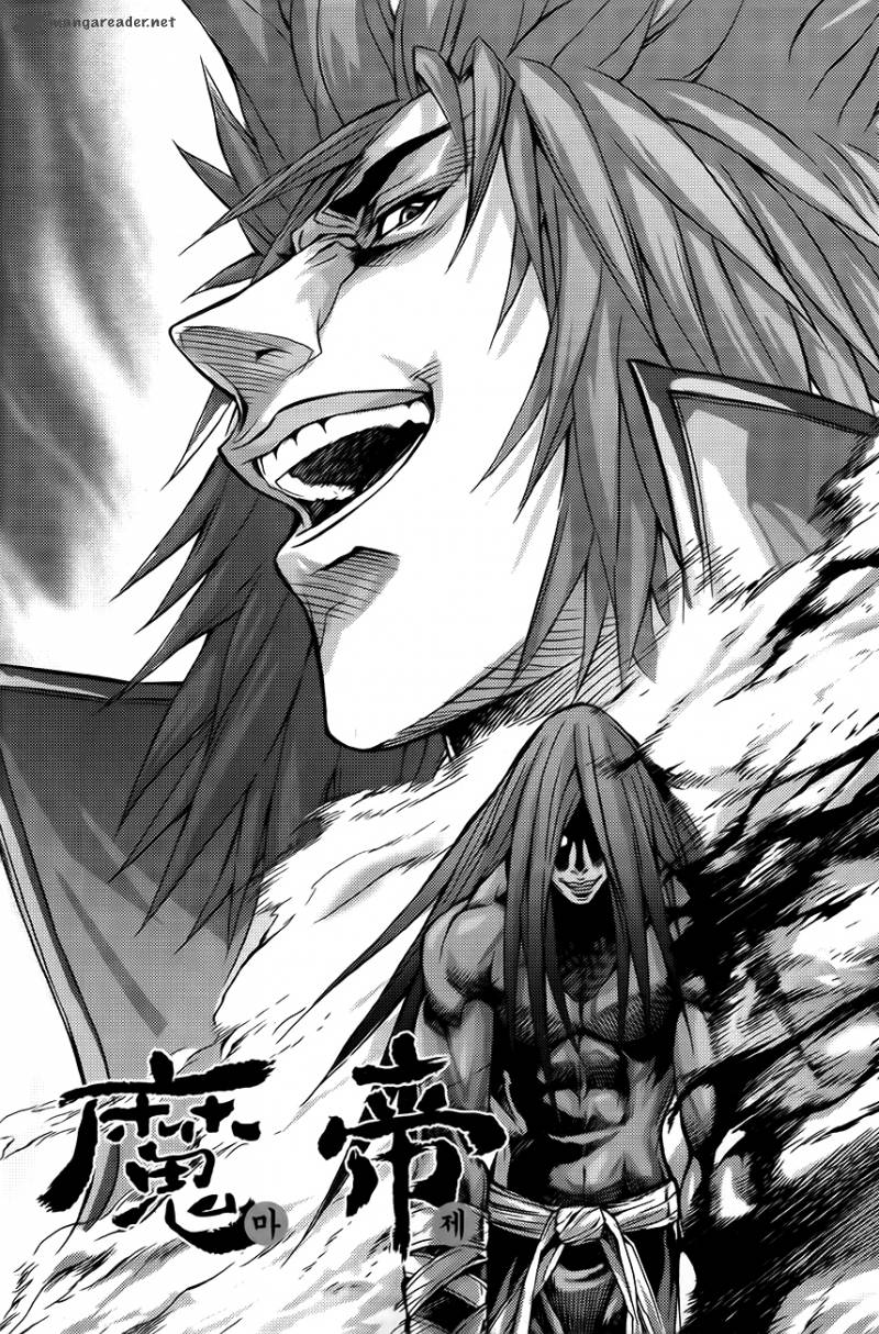 King Of Hell 249 1