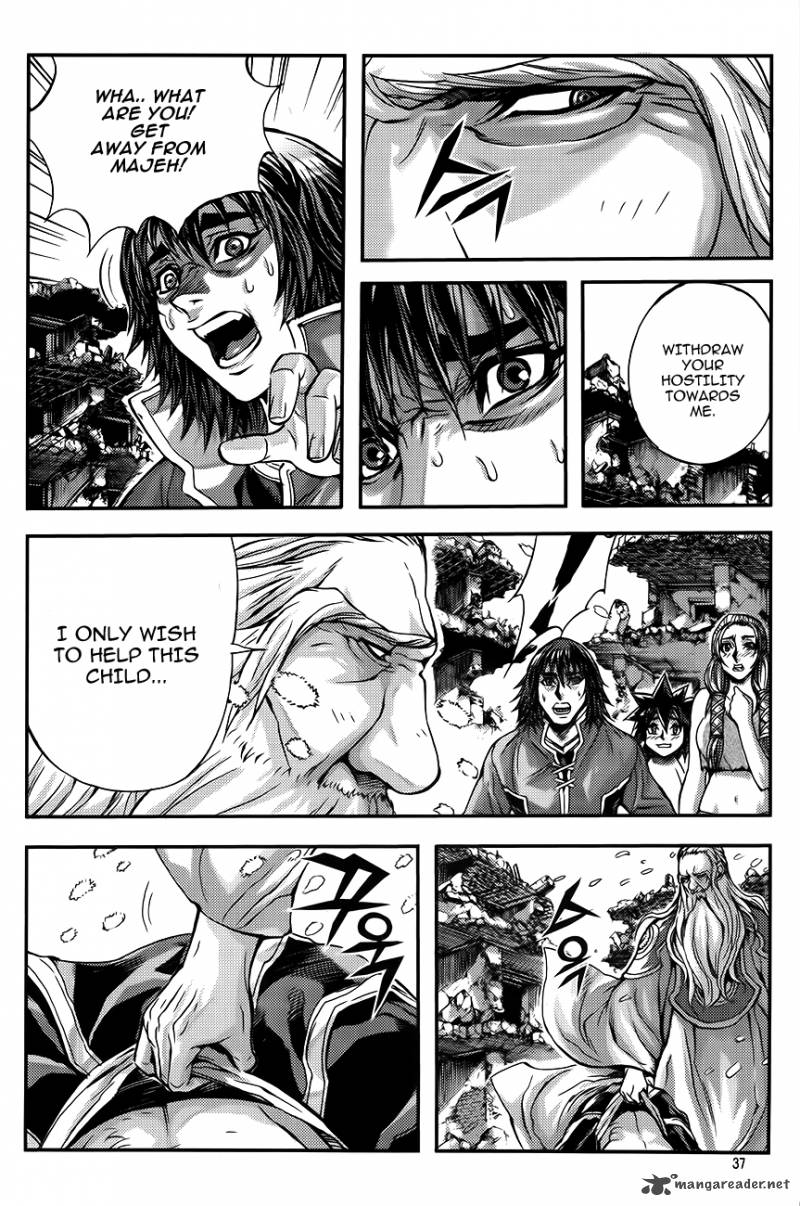 King Of Hell 249 13