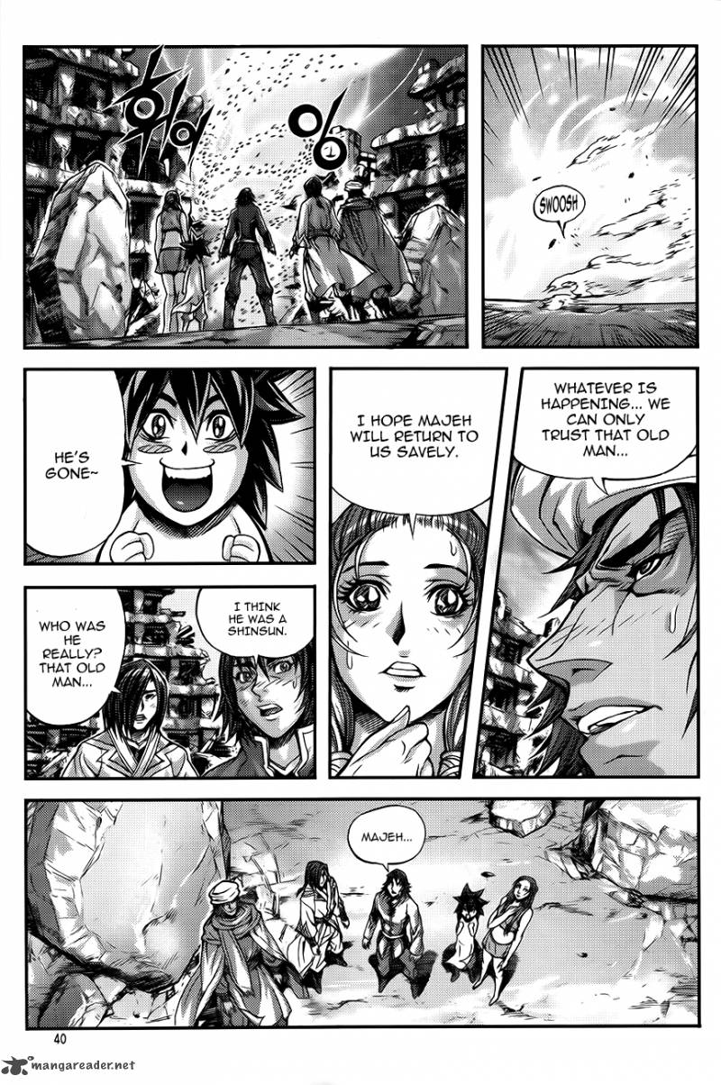 King Of Hell 249 16