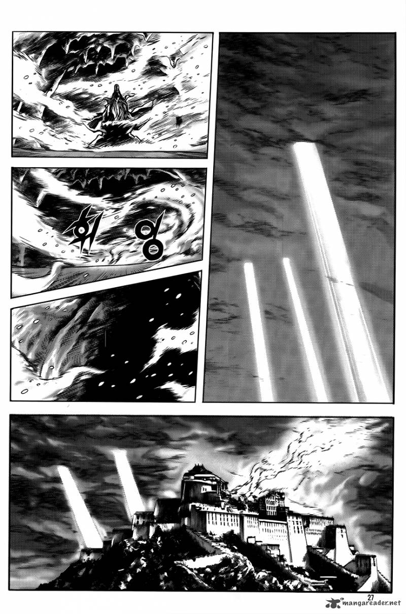 King Of Hell 249 3