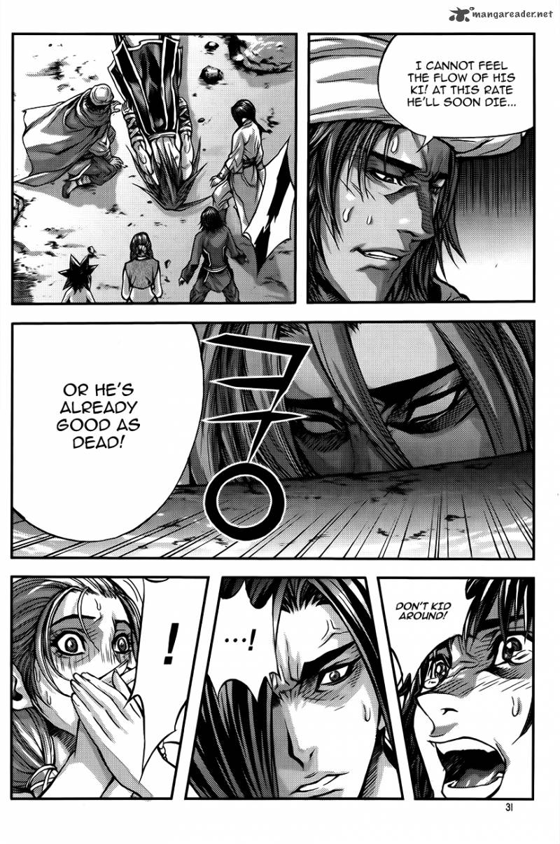 King Of Hell 249 7