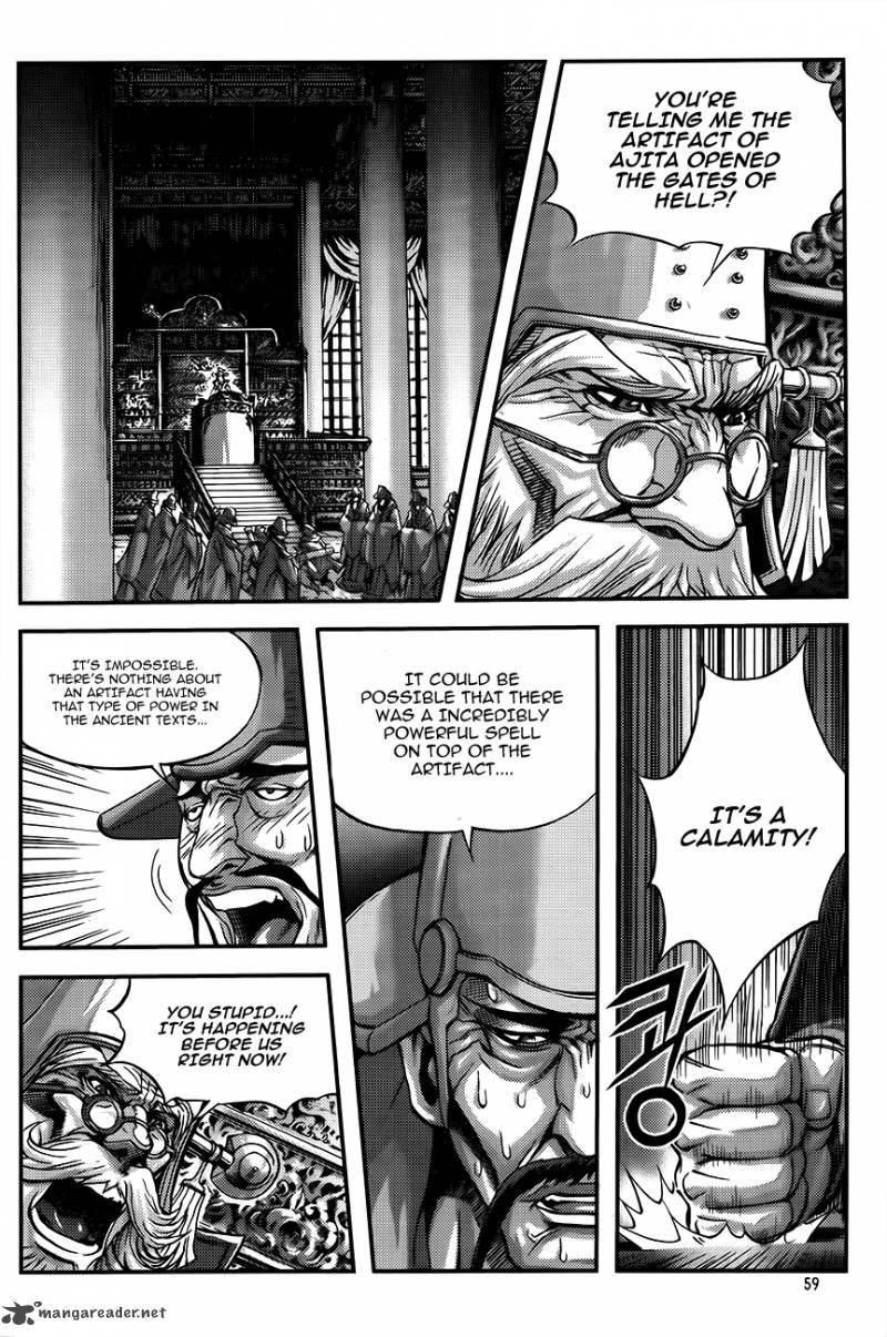 King Of Hell 250 13