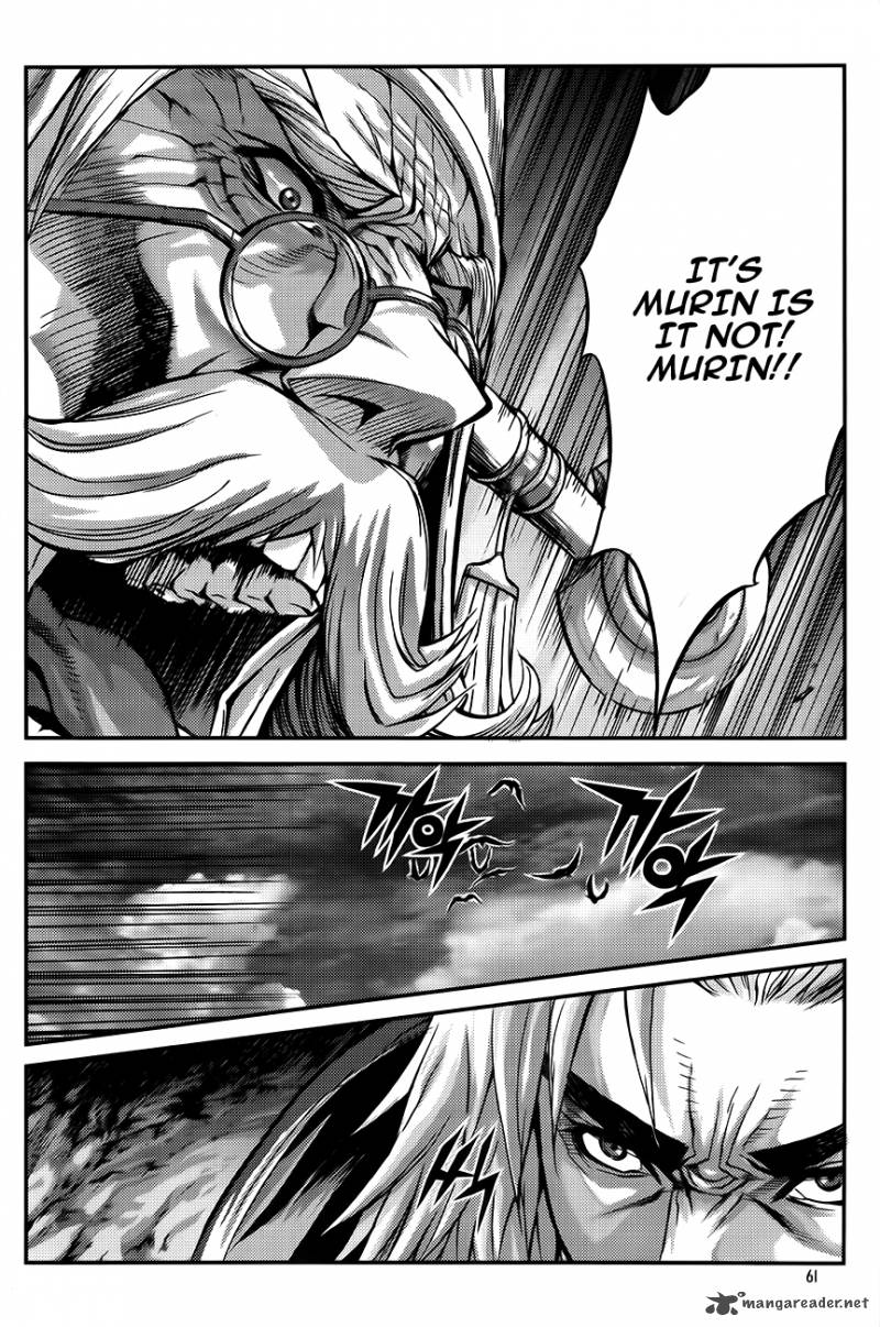 King Of Hell 250 15