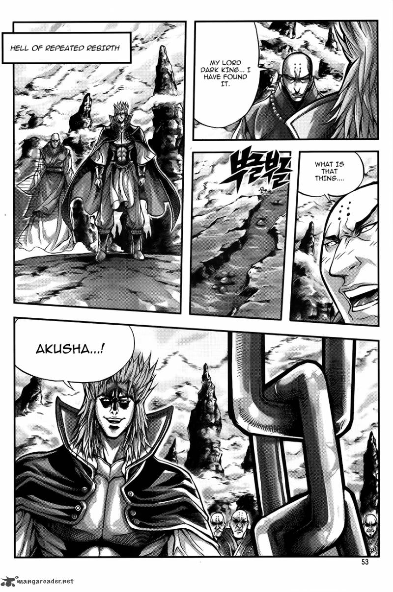 King Of Hell 250 7