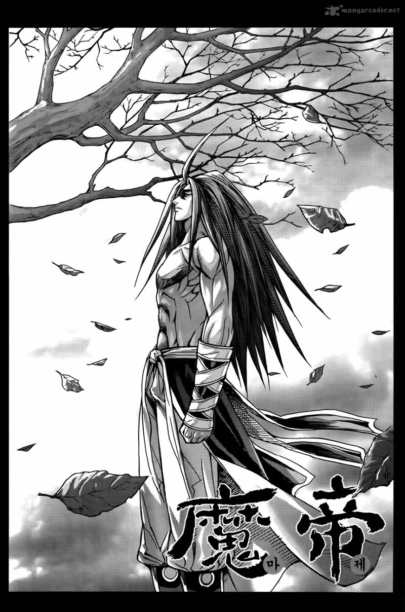 King Of Hell 251 1