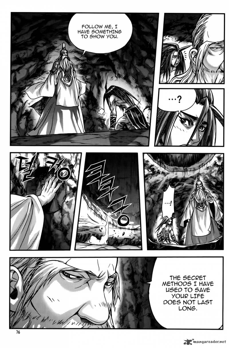 King Of Hell 251 10