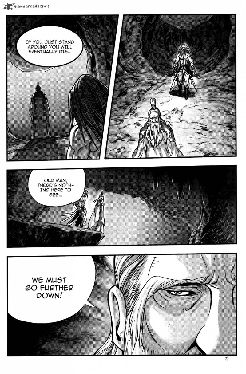 King Of Hell 251 11