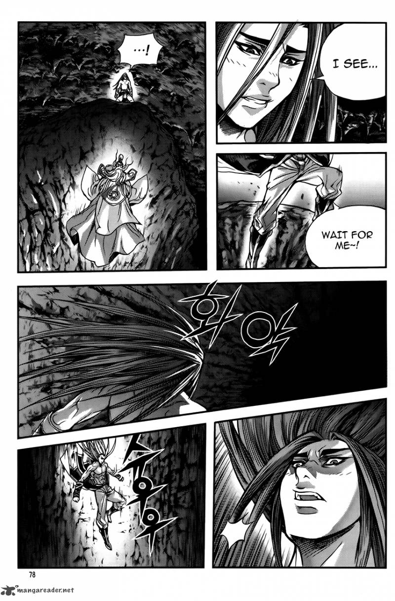 King Of Hell 251 12