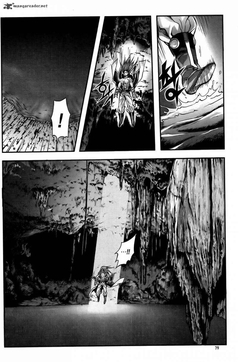 King Of Hell 251 13