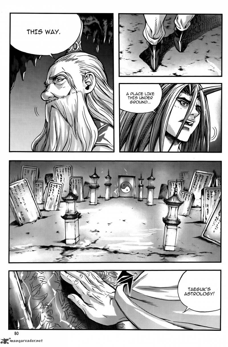 King Of Hell 251 14