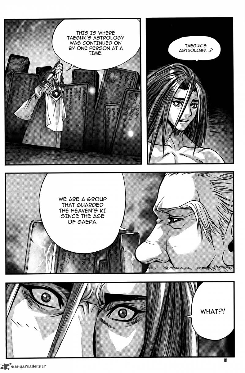 King Of Hell 251 15