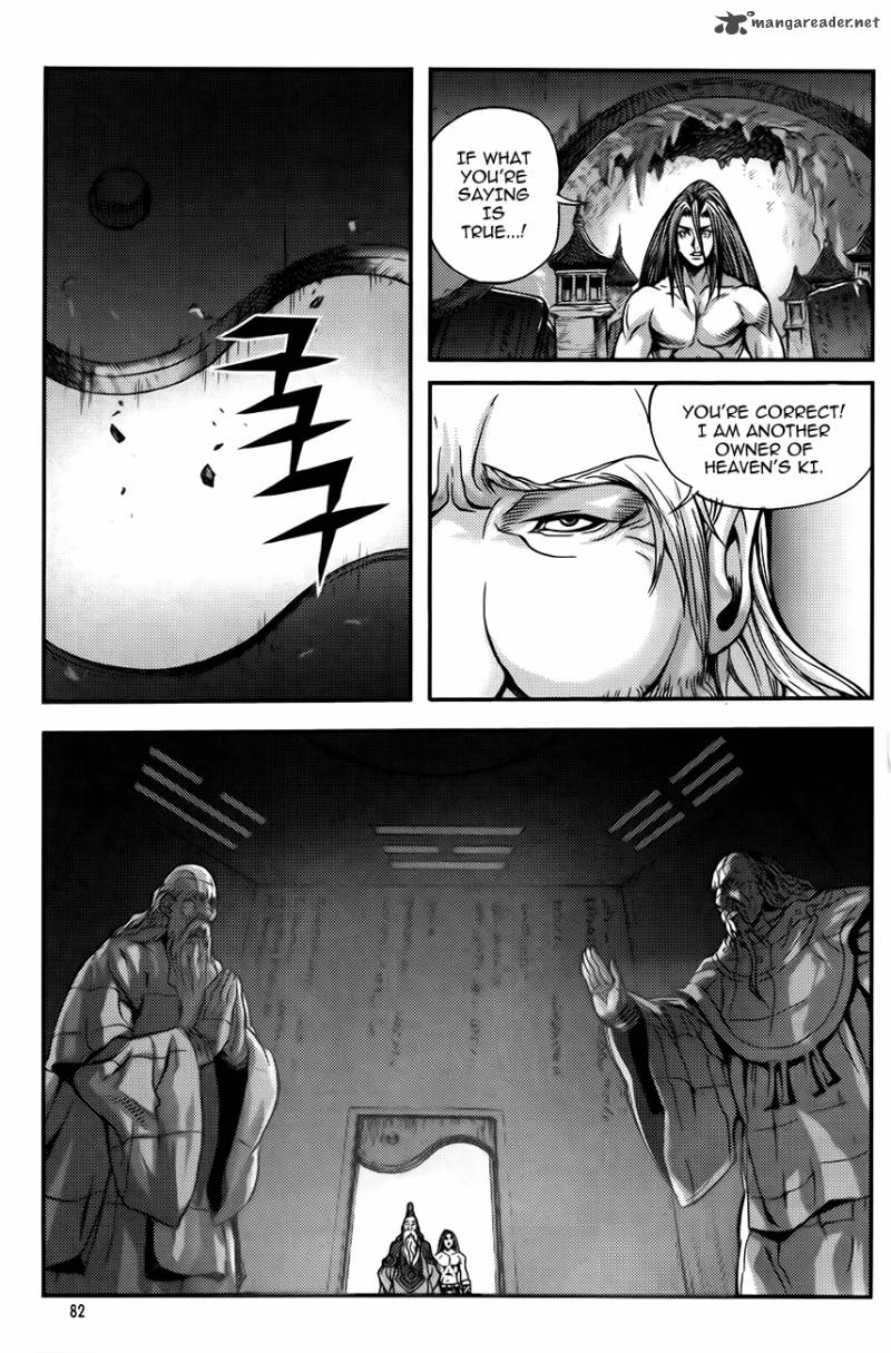 King Of Hell 251 16