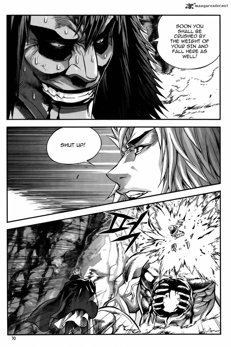 King Of Hell 251 4
