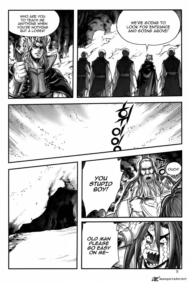 King Of Hell 251 5