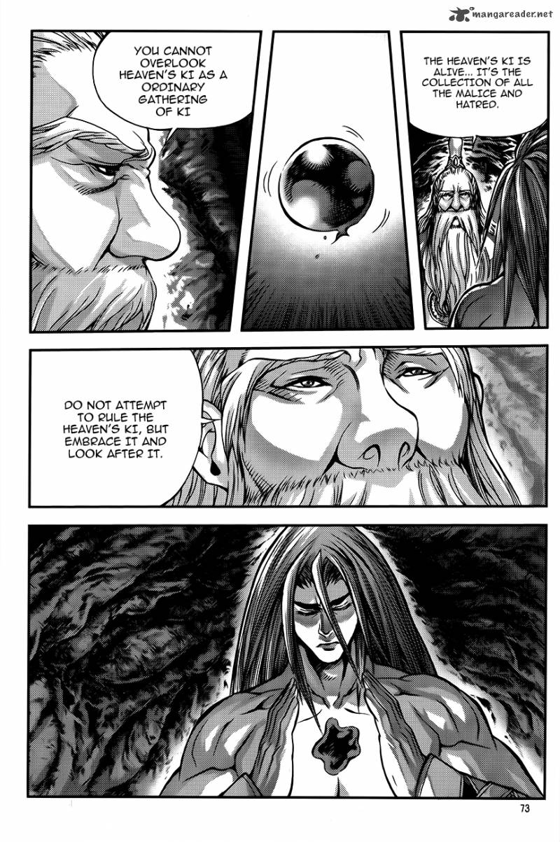 King Of Hell 251 7