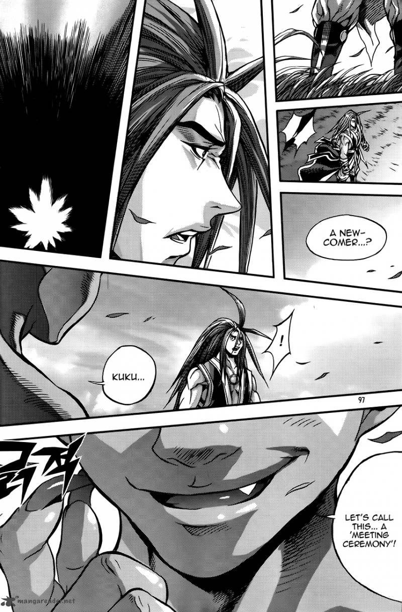 King Of Hell 252 12