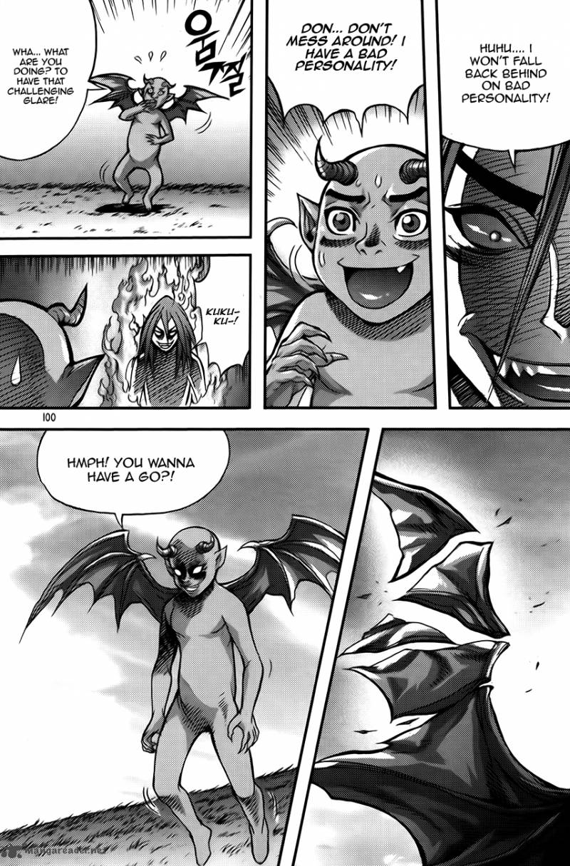 King Of Hell 252 15
