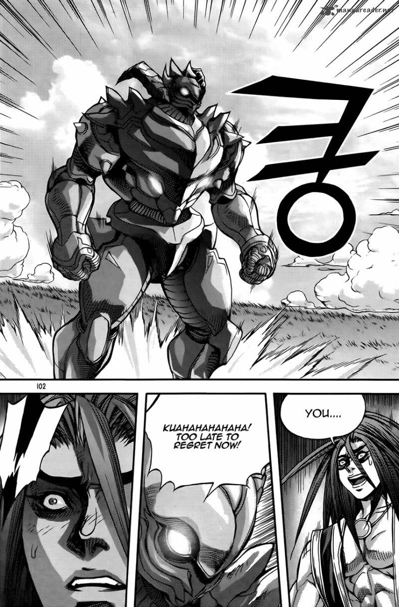 King Of Hell 252 17
