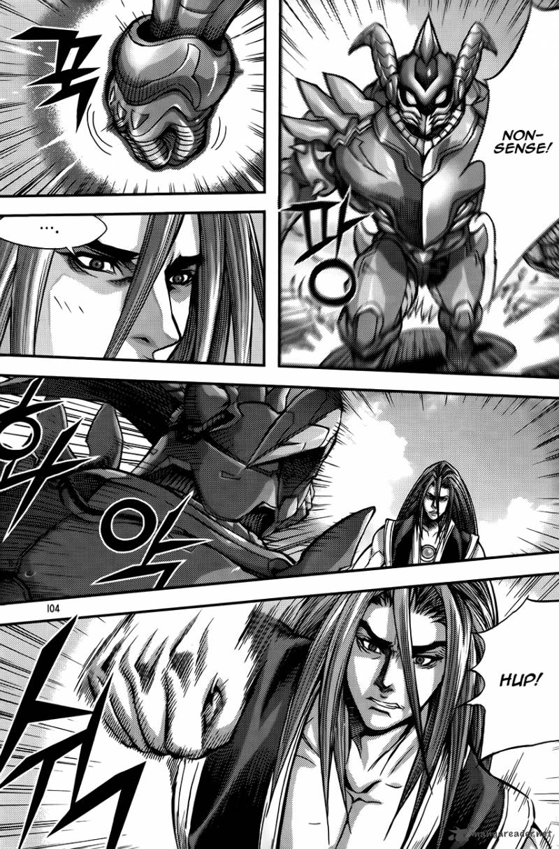 King Of Hell 252 19