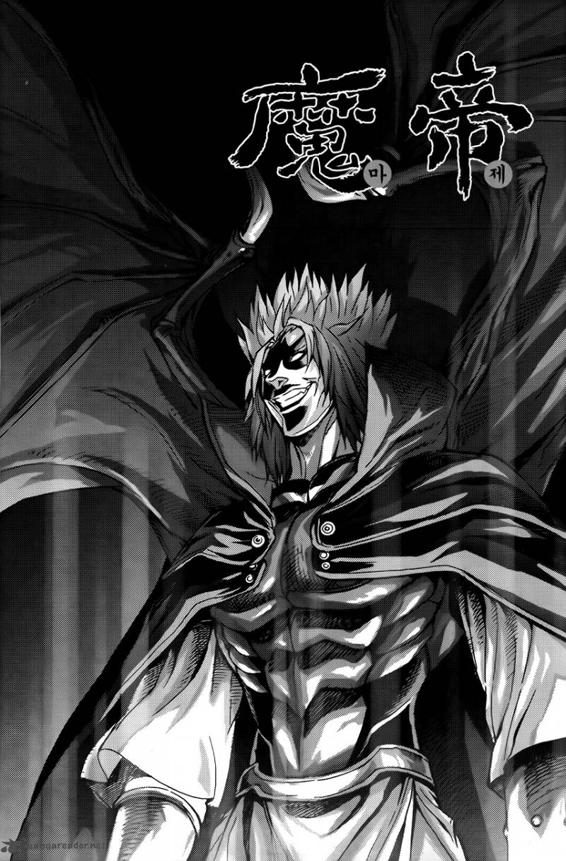 King Of Hell 252 2