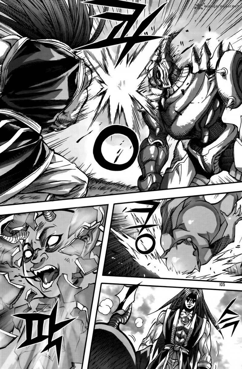 King Of Hell 252 20