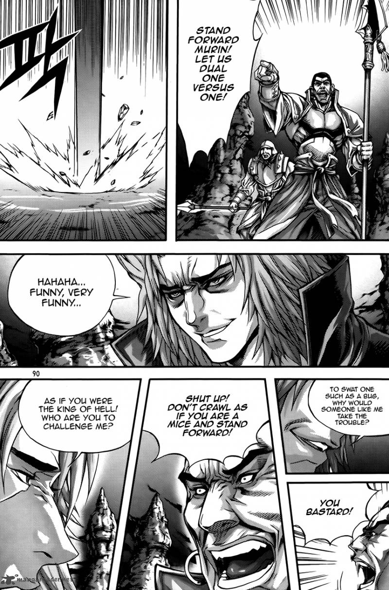 King Of Hell 252 5