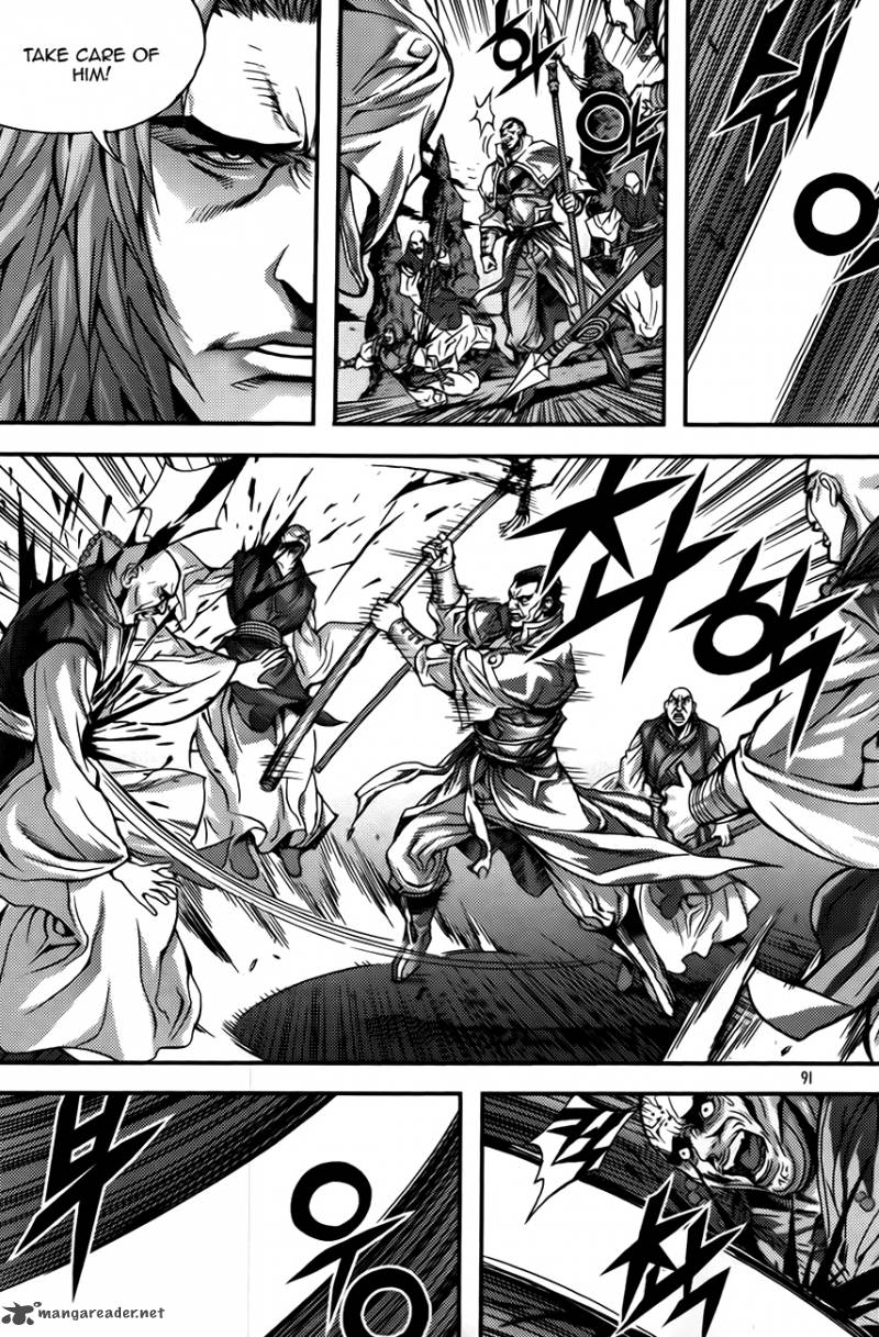 King Of Hell 252 6