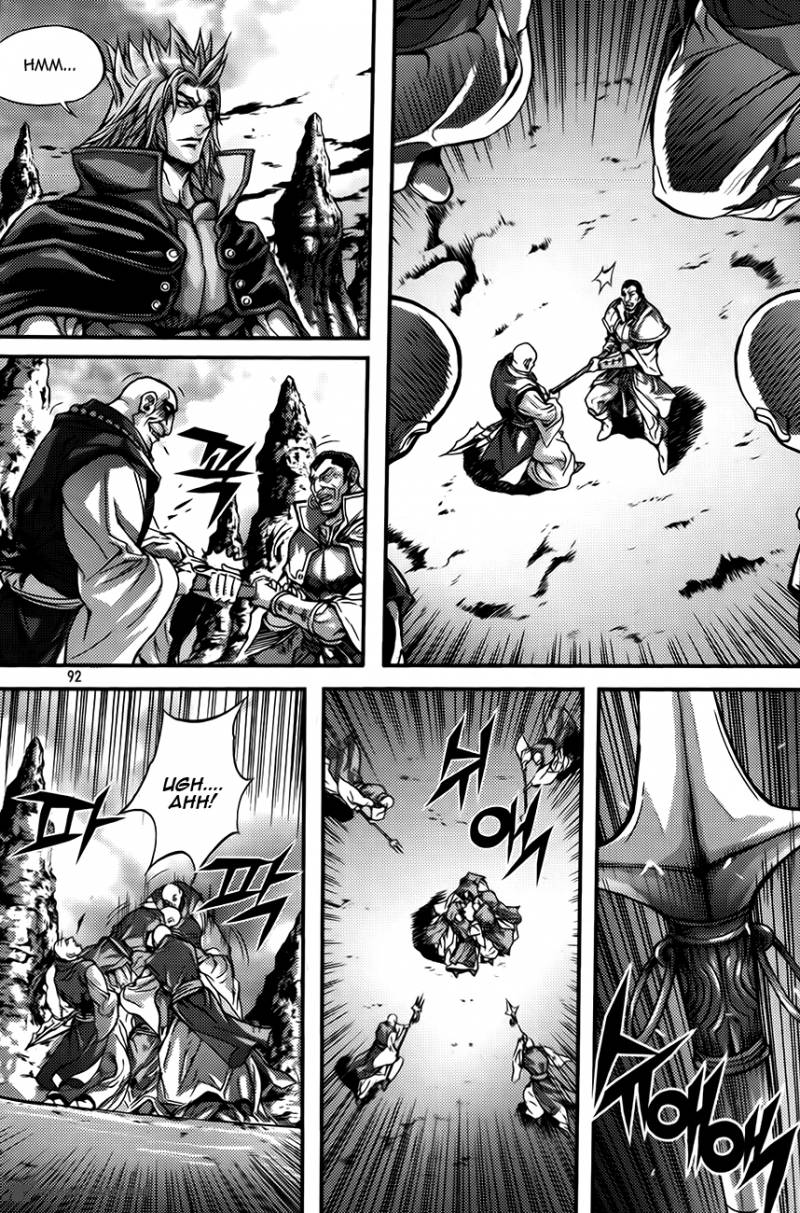King Of Hell 252 7