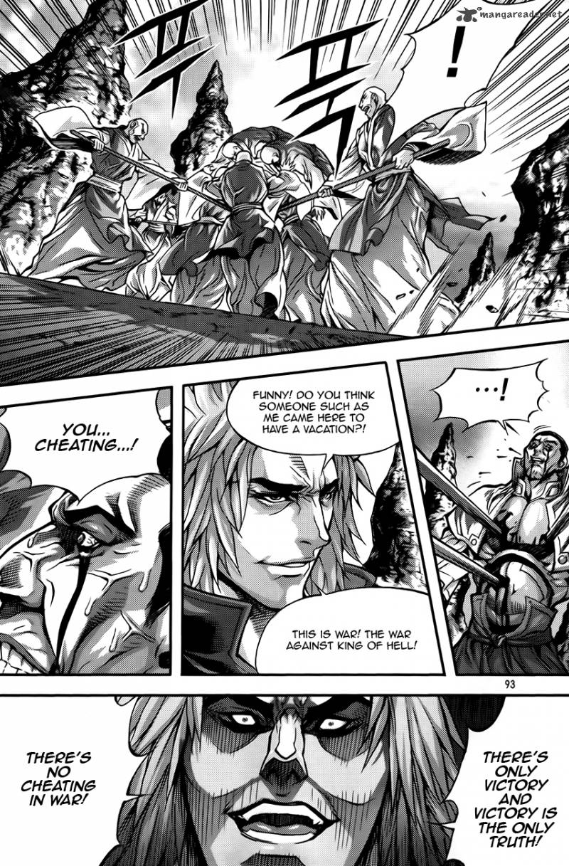 King Of Hell 252 8