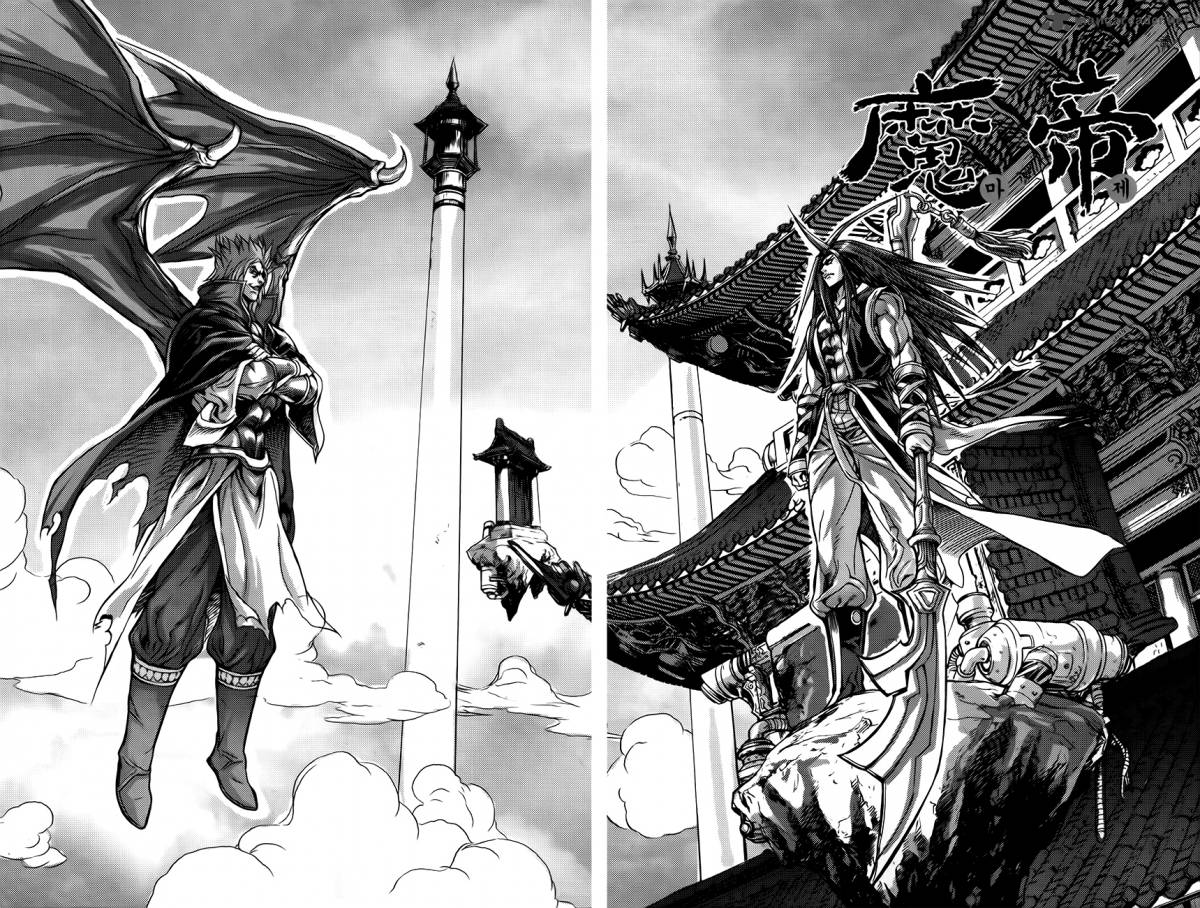 King Of Hell 253 1