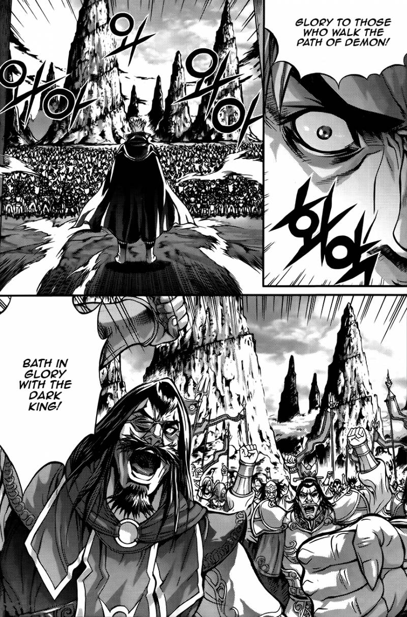 King Of Hell 253 4