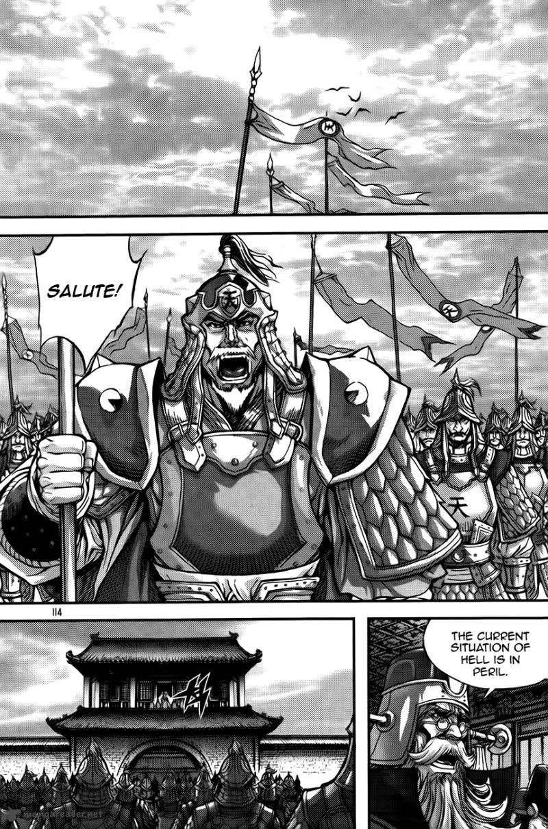 King Of Hell 253 6