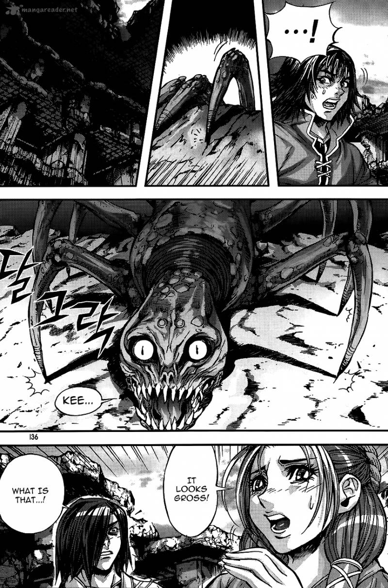 King Of Hell 254 11
