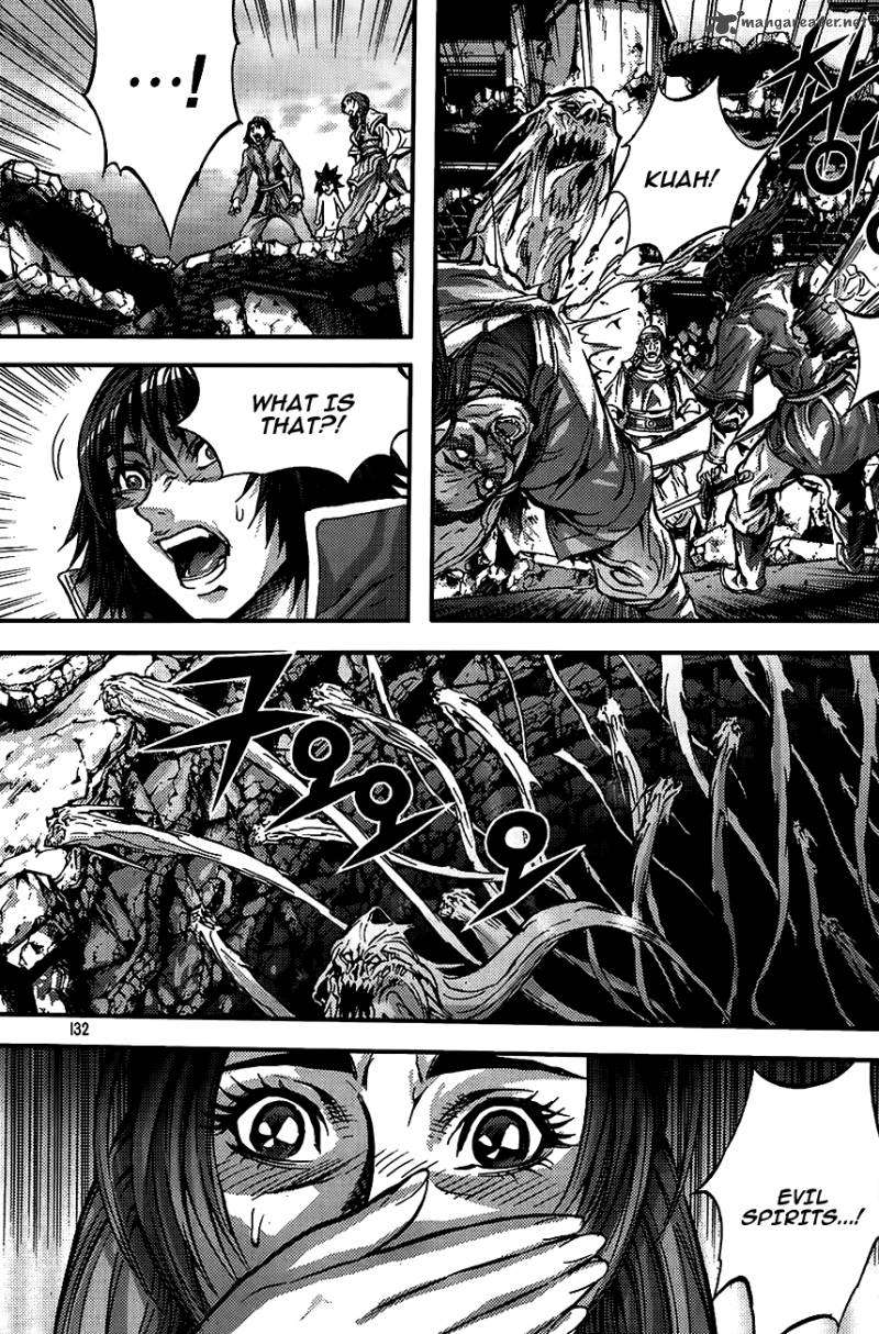 King Of Hell 254 7