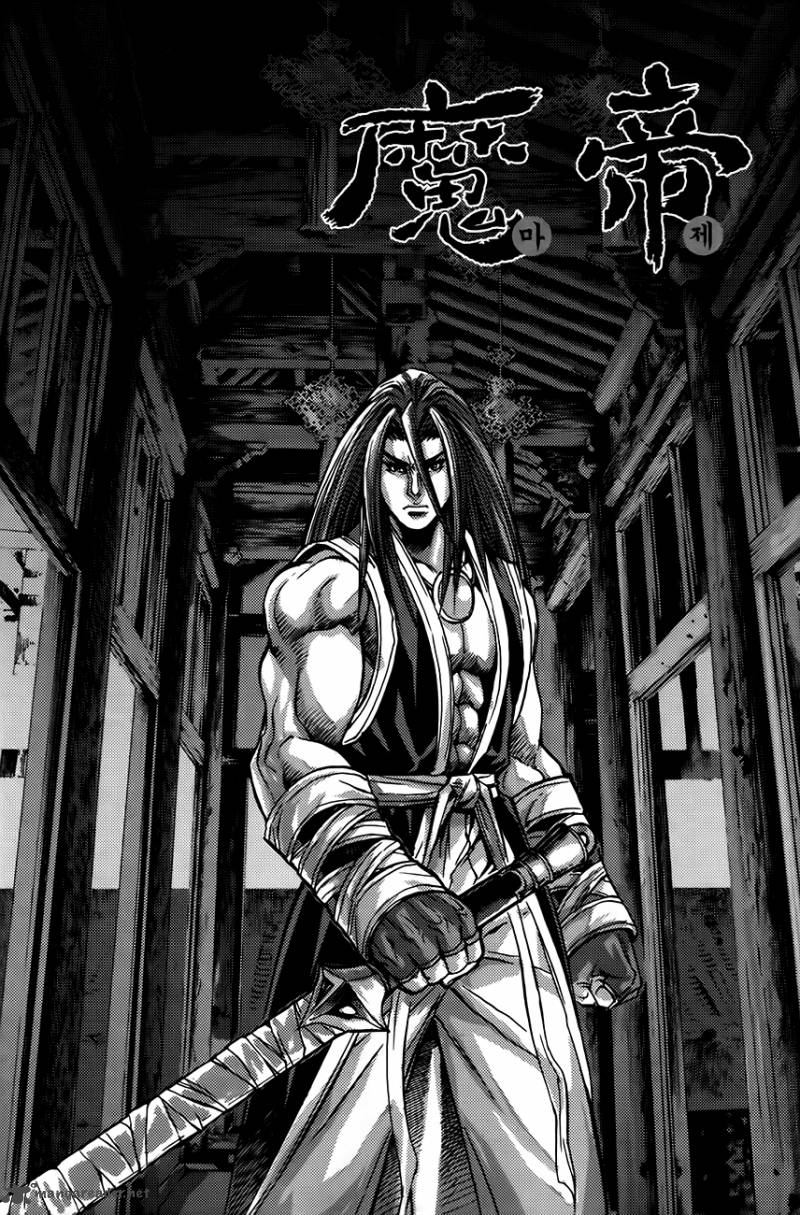 King Of Hell 255 1