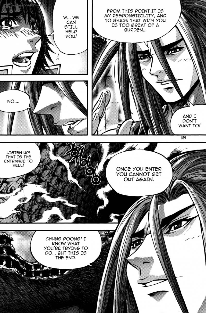 King Of Hell 255 13