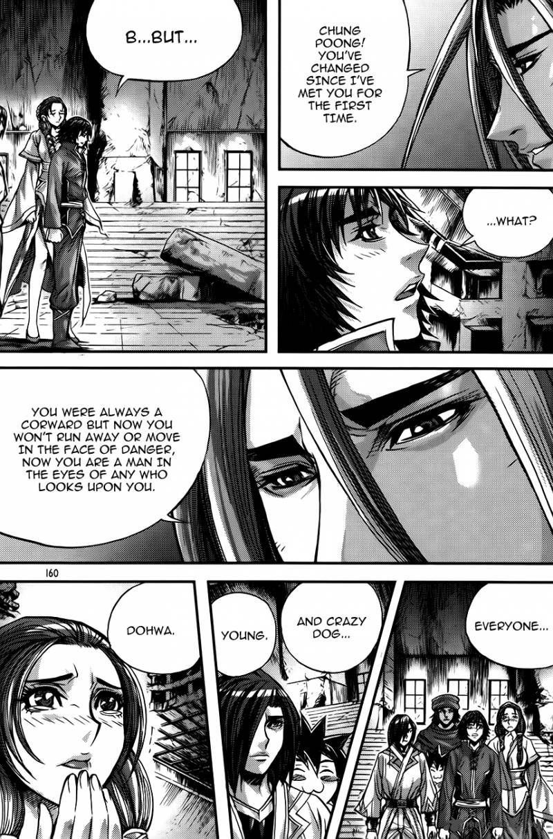 King Of Hell 255 14